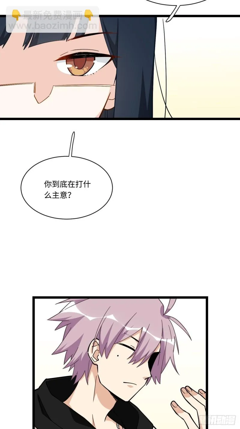 176.让你们有去无回 第31页