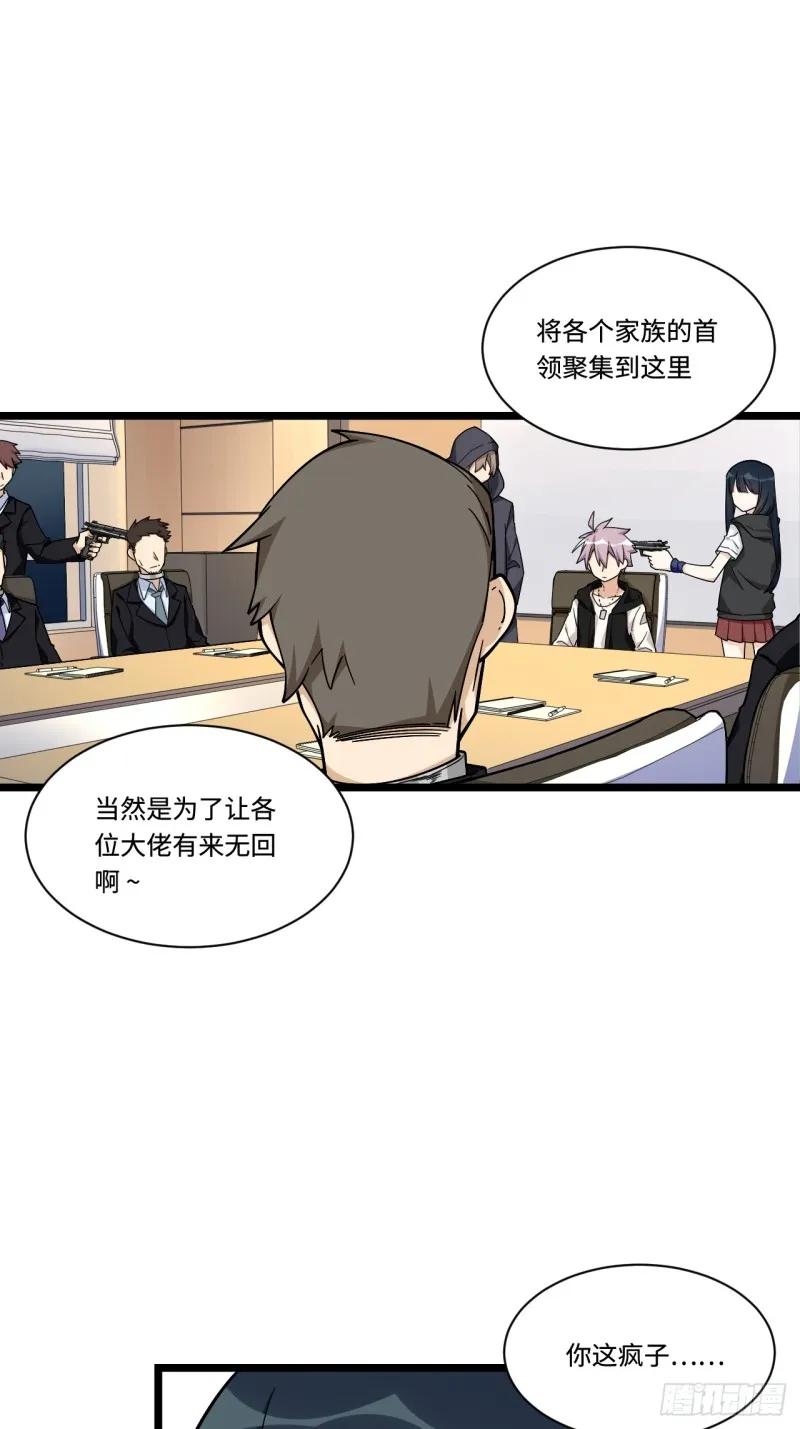 177.正面对决 第2页