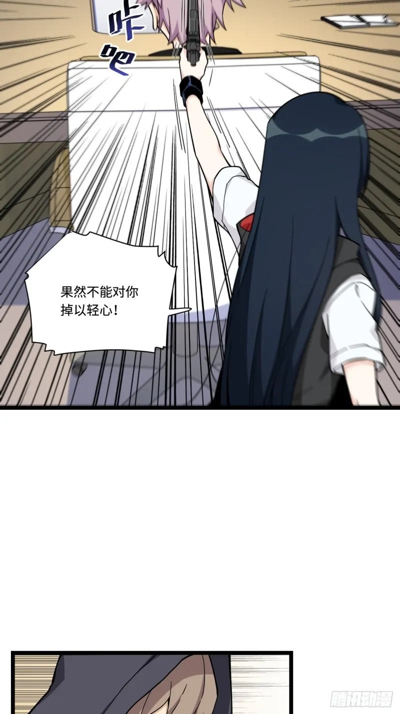 177.正面对决 第4页
