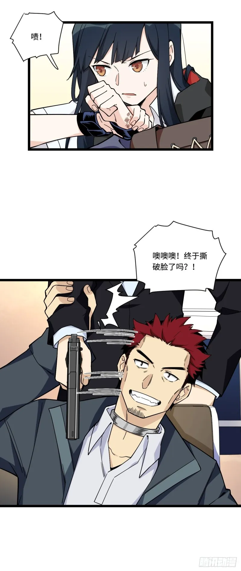 177.正面对决 第7页