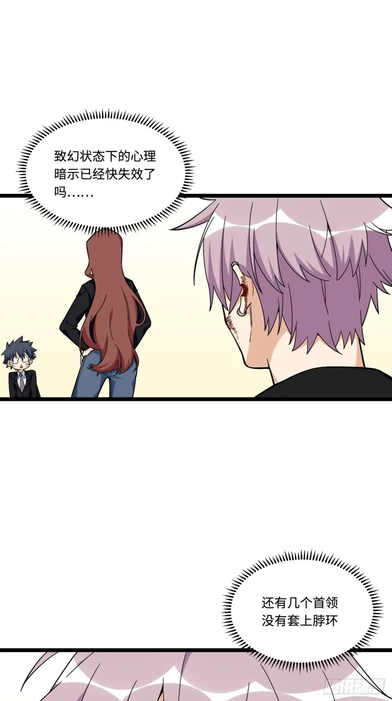 177.正面对决 第15页