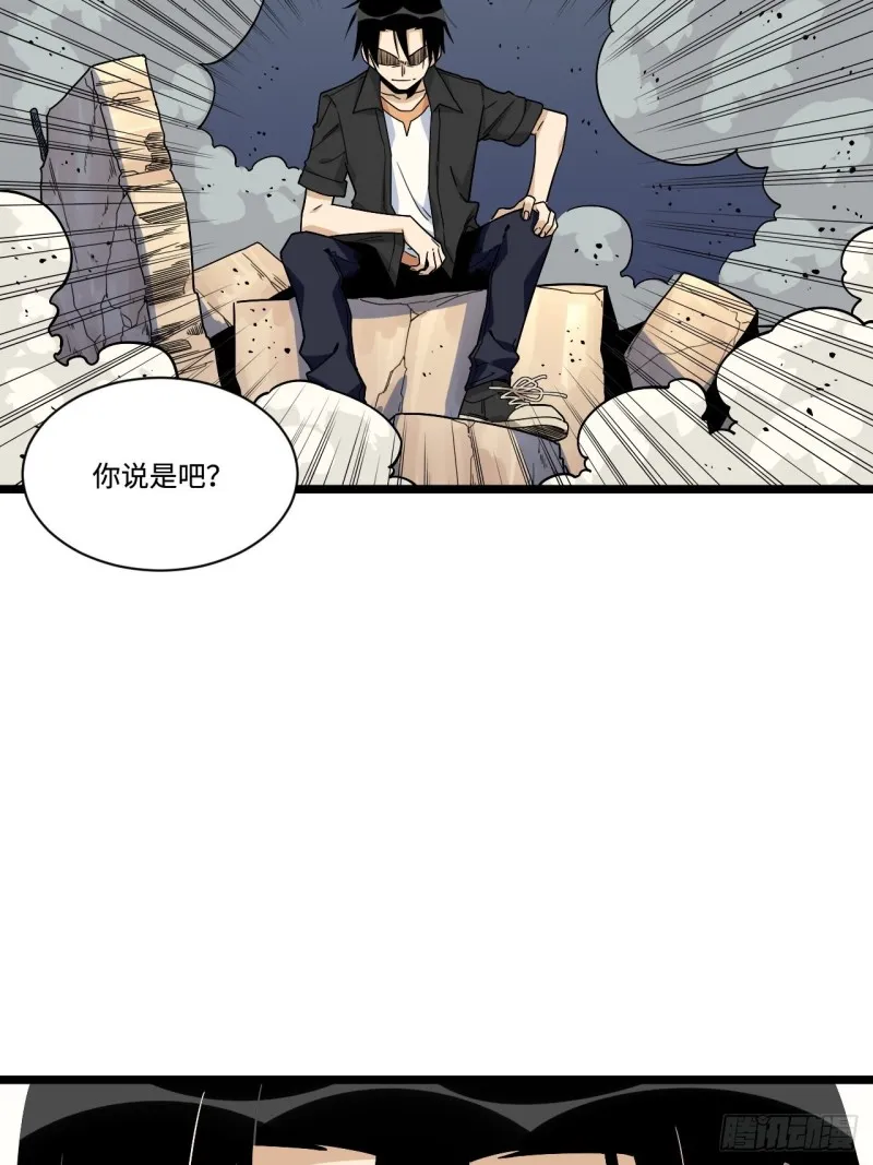 177.正面对决 第25页