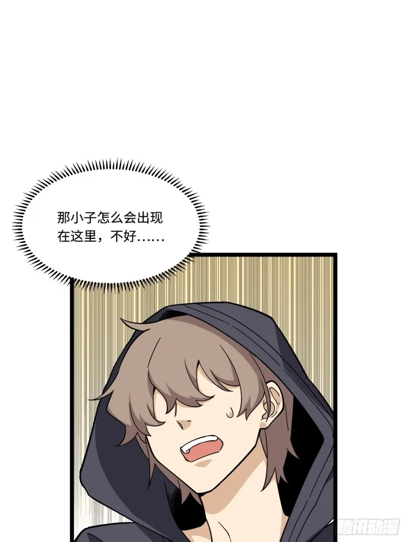 177.正面对决 第27页