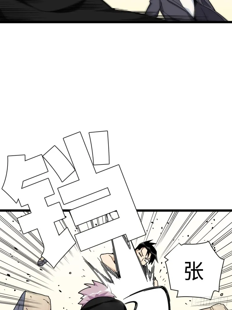 177.正面对决 第29页