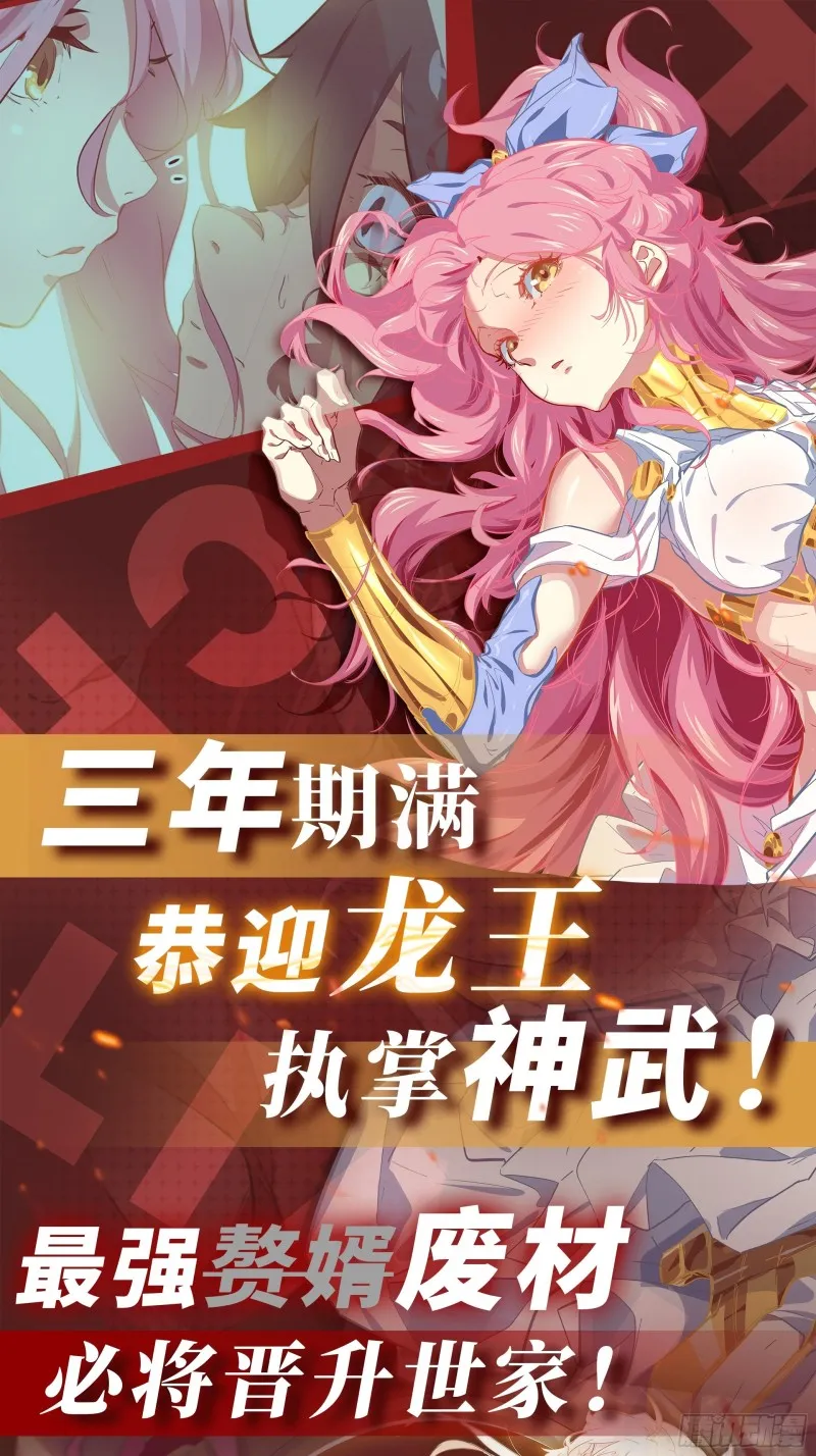 177.正面对决 第32页