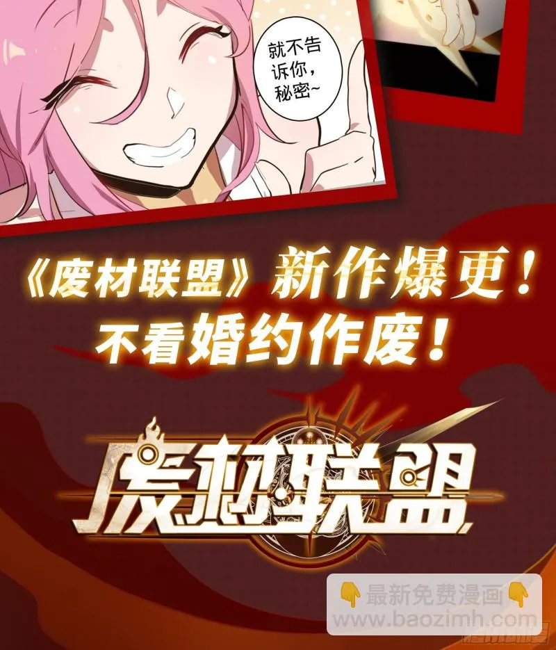 177.正面对决 第34页