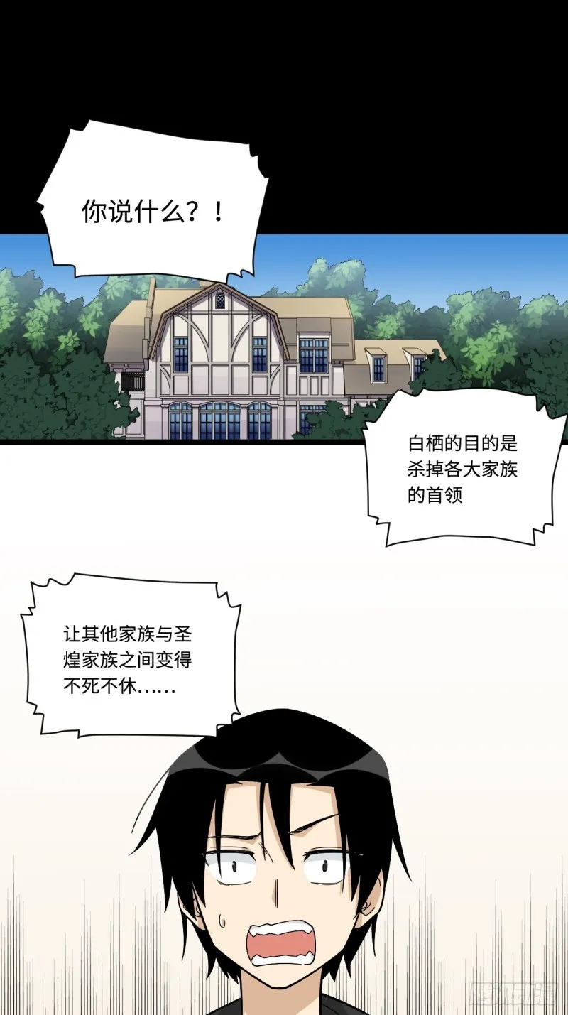 178.摇摇欲坠的张楠 第2页