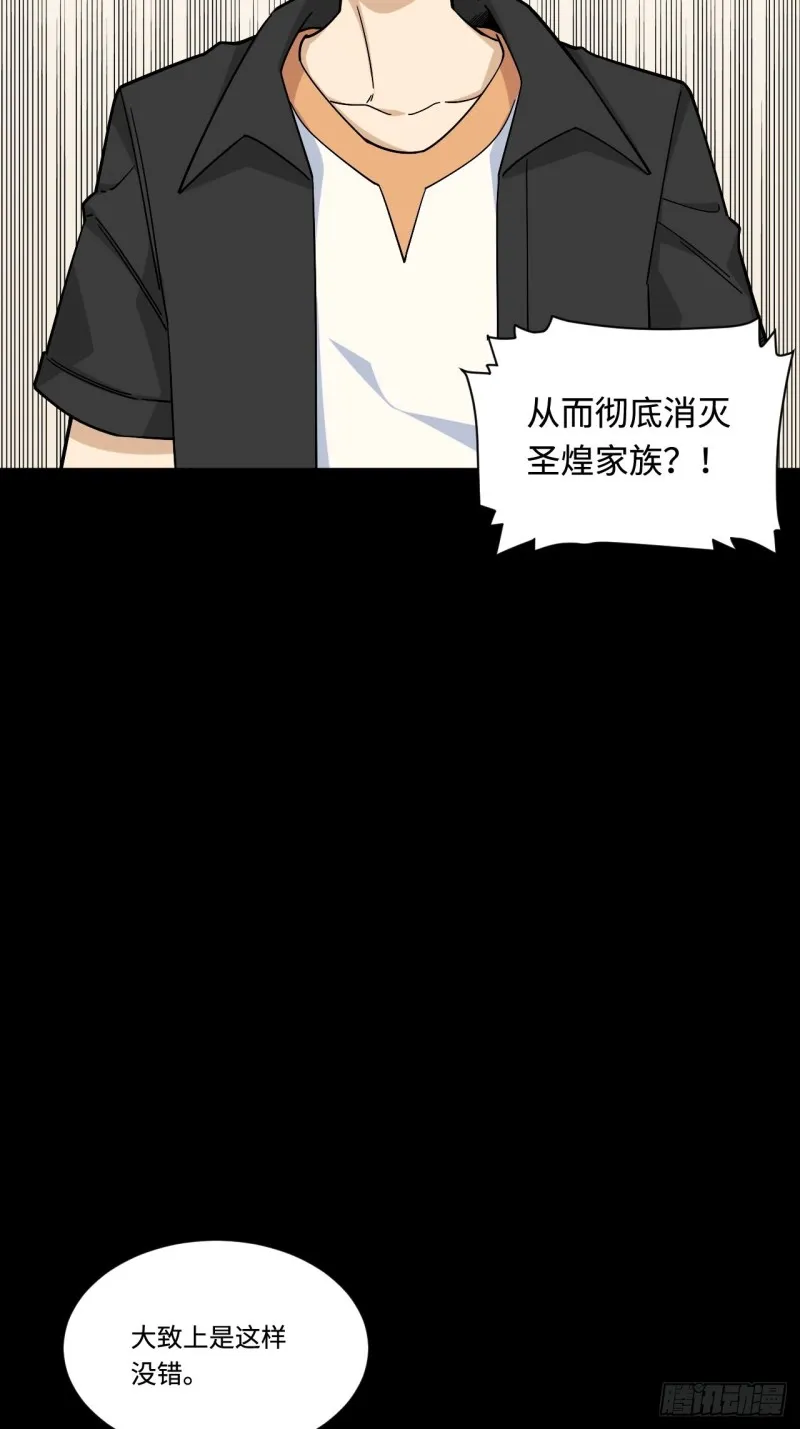 178.摇摇欲坠的张楠 第3页