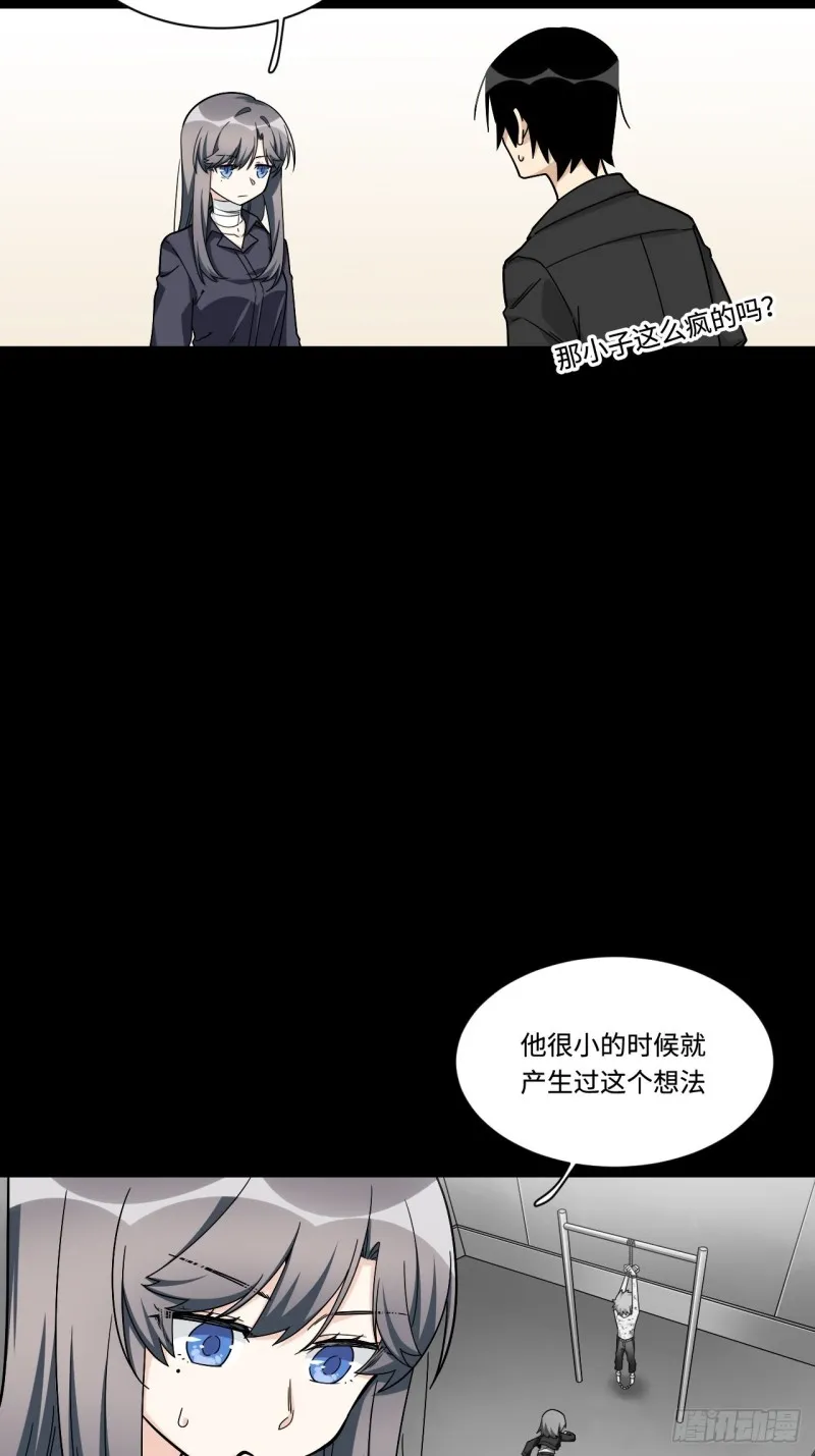 178.摇摇欲坠的张楠 第4页