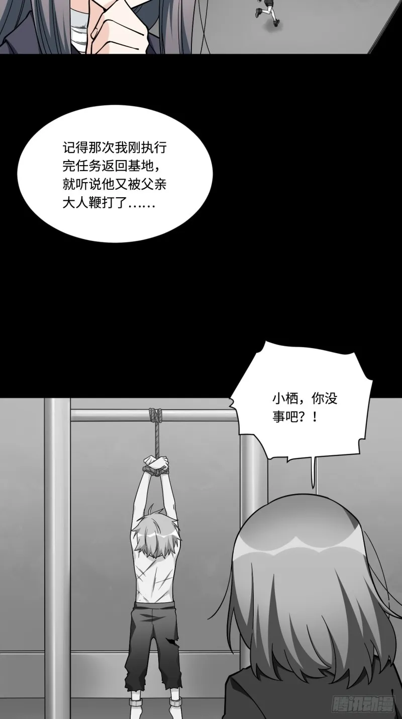 178.摇摇欲坠的张楠 第5页
