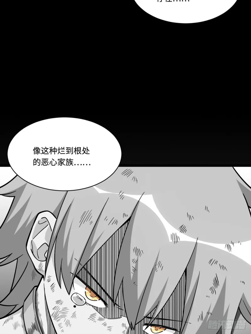 178.摇摇欲坠的张楠 第9页