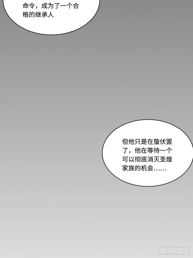 178.摇摇欲坠的张楠 第11页