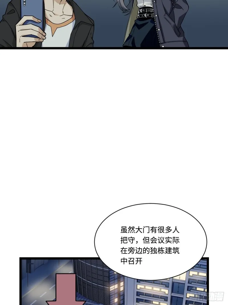 178.摇摇欲坠的张楠 第14页