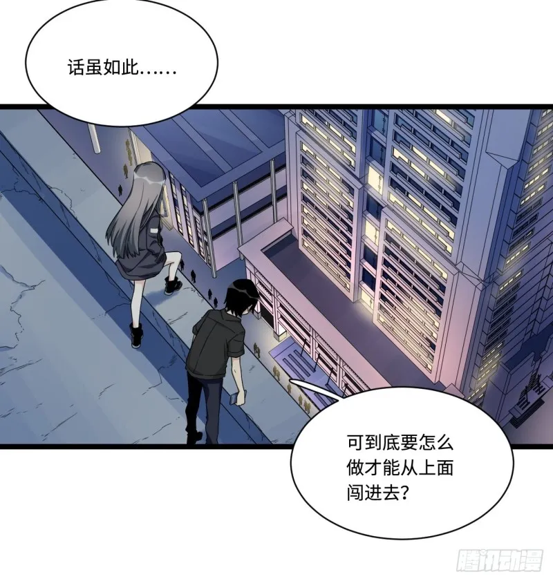 178.摇摇欲坠的张楠 第17页