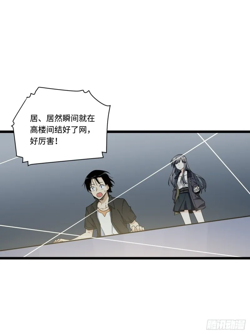 178.摇摇欲坠的张楠 第25页