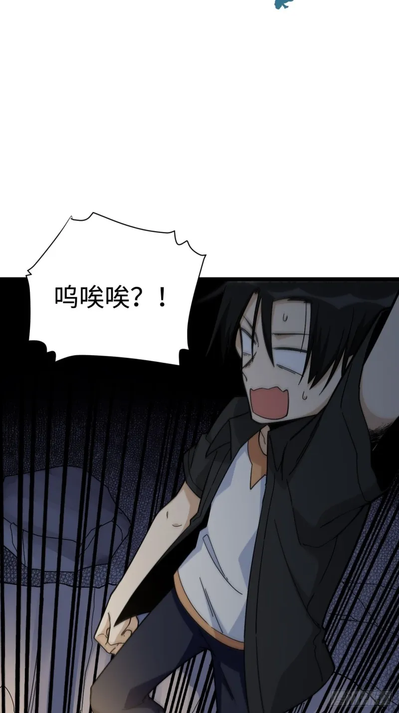 178.摇摇欲坠的张楠 第35页
