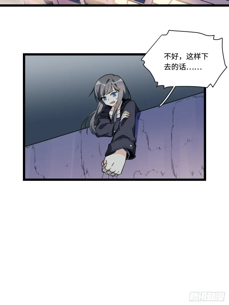 179.那份怨恨的理由 第7页