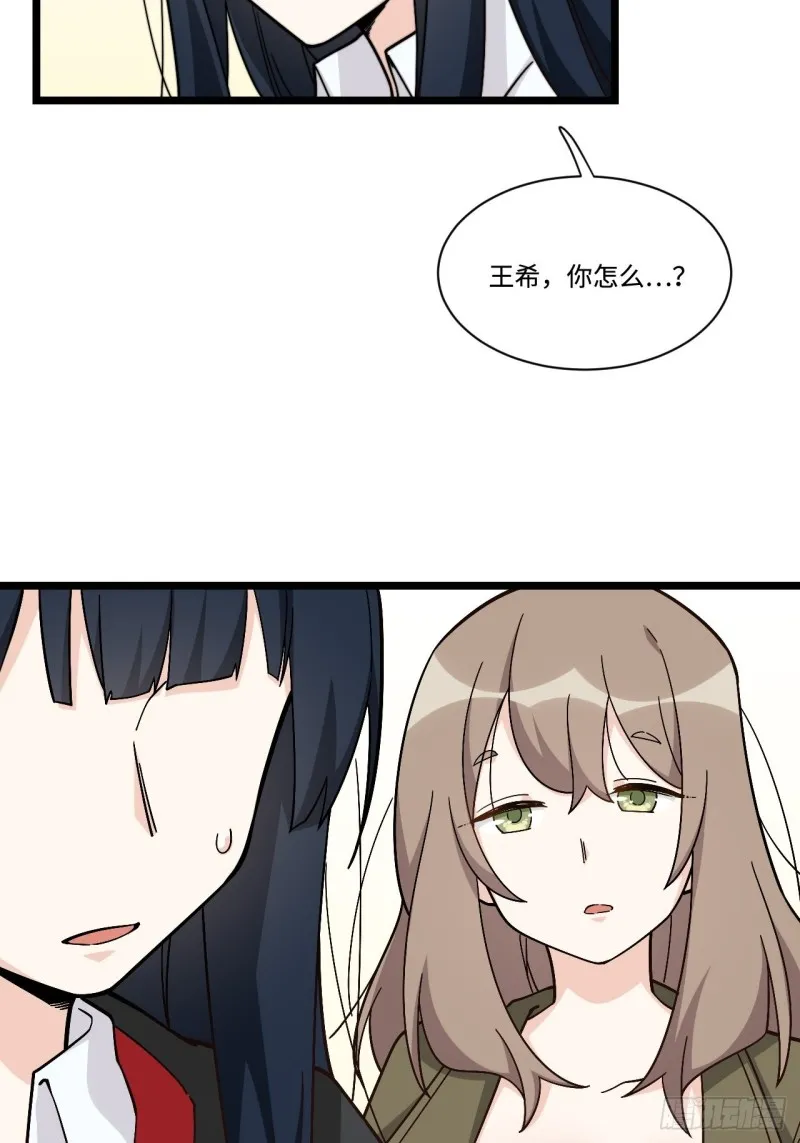 179.那份怨恨的理由 第27页