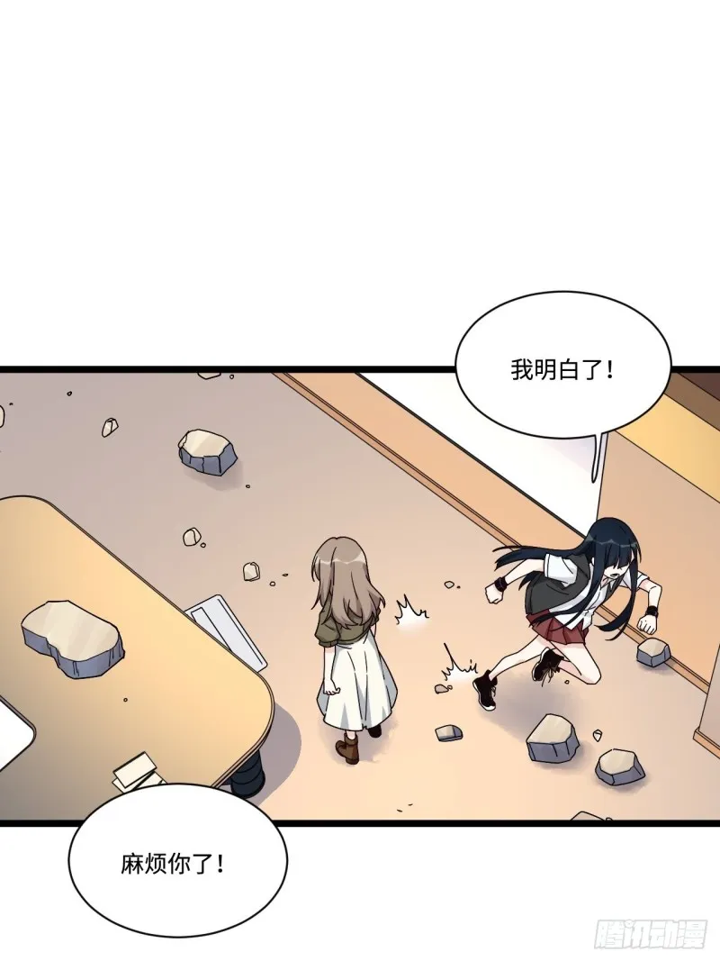 179.那份怨恨的理由 第30页