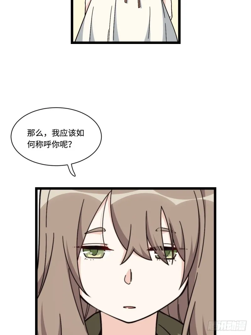 179.那份怨恨的理由 第32页