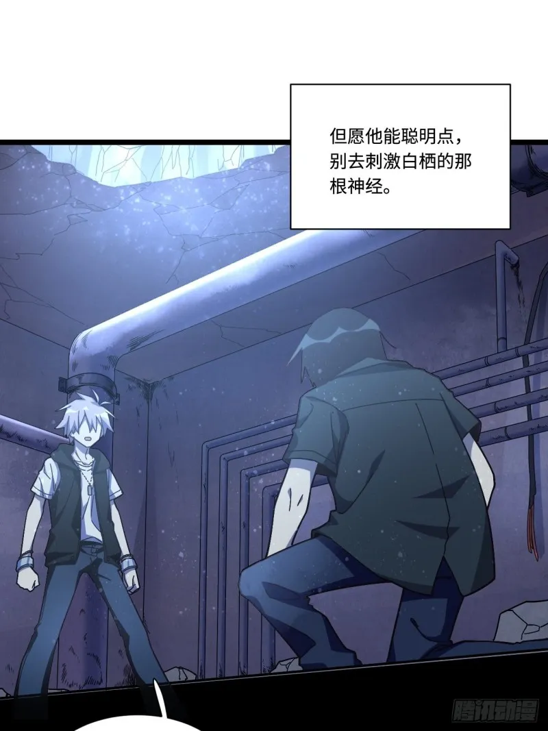 179.那份怨恨的理由 第38页