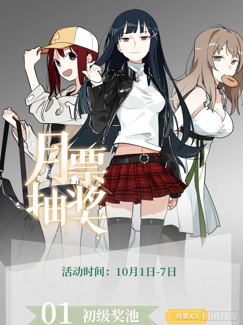 179.那份怨恨的理由 第40页