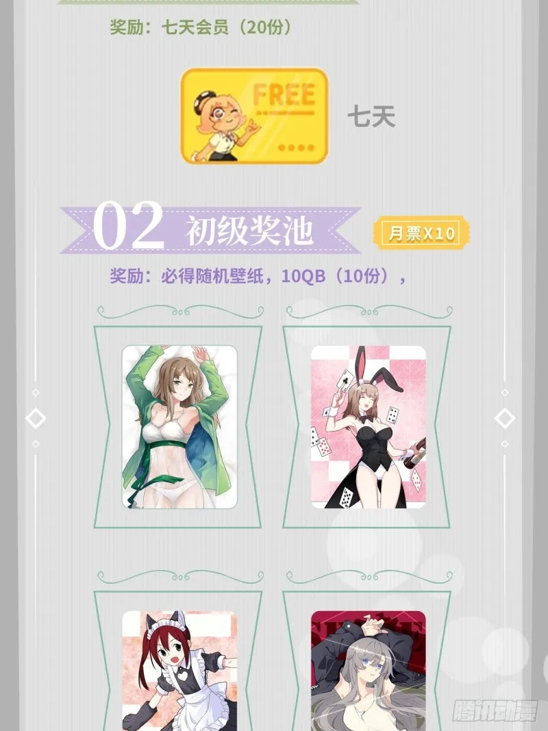 179.那份怨恨的理由 第41页