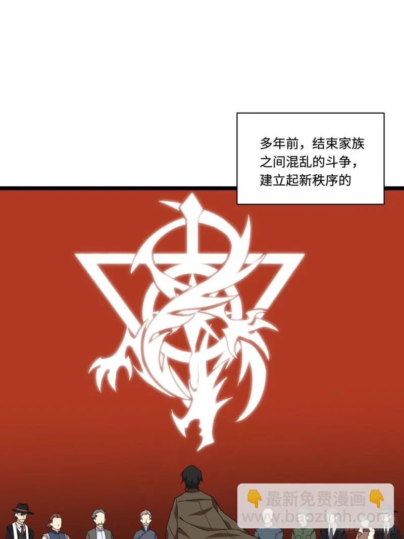 180.血色过往 第2页