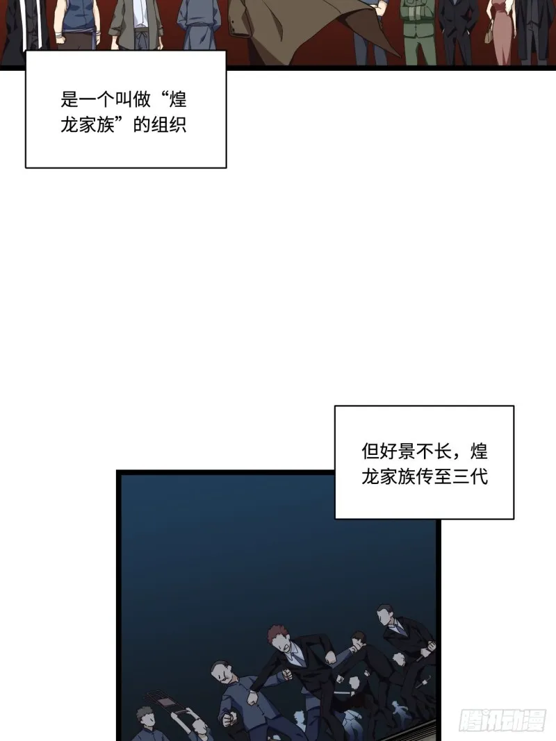 180.血色过往 第3页