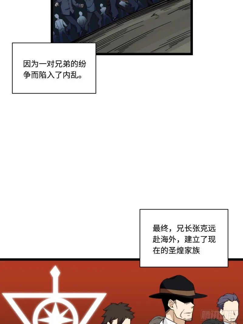 180.血色过往 第4页