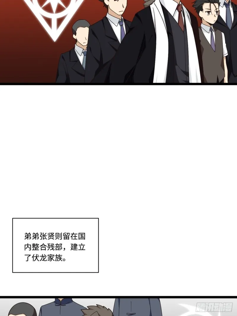 180.血色过往 第5页
