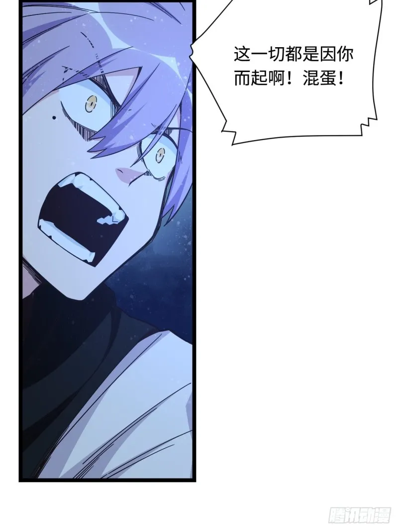 180.血色过往 第7页