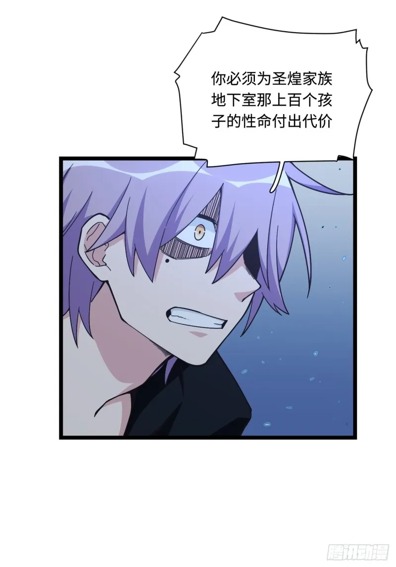 180.血色过往 第11页