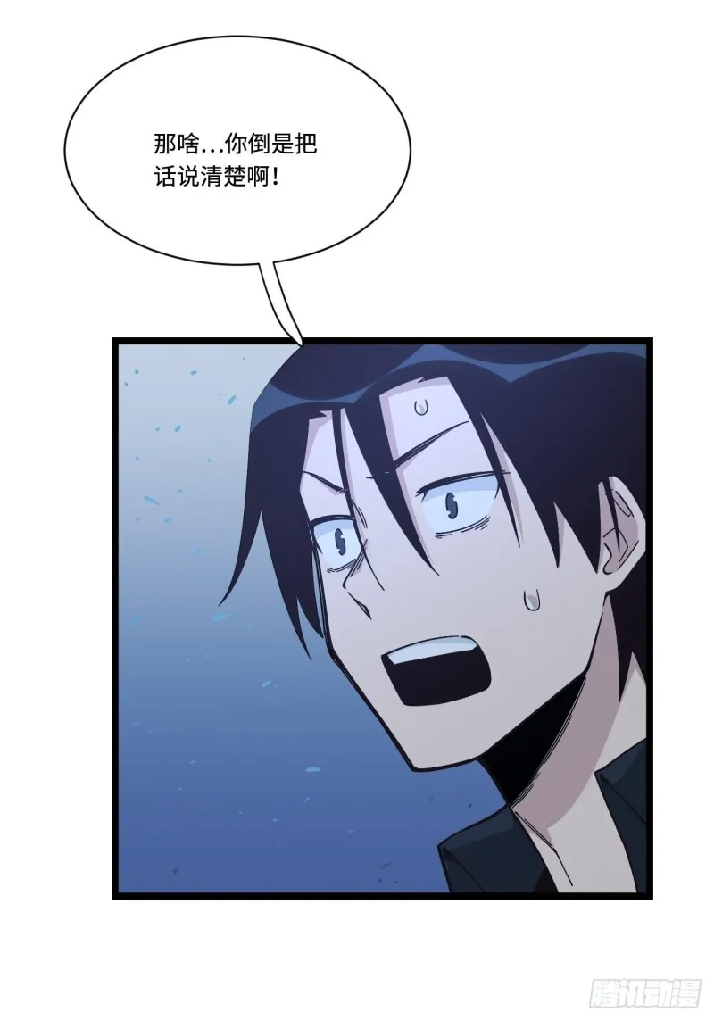180.血色过往 第12页