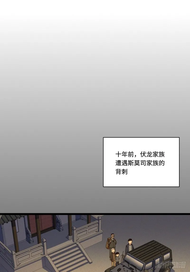 180.血色过往 第13页
