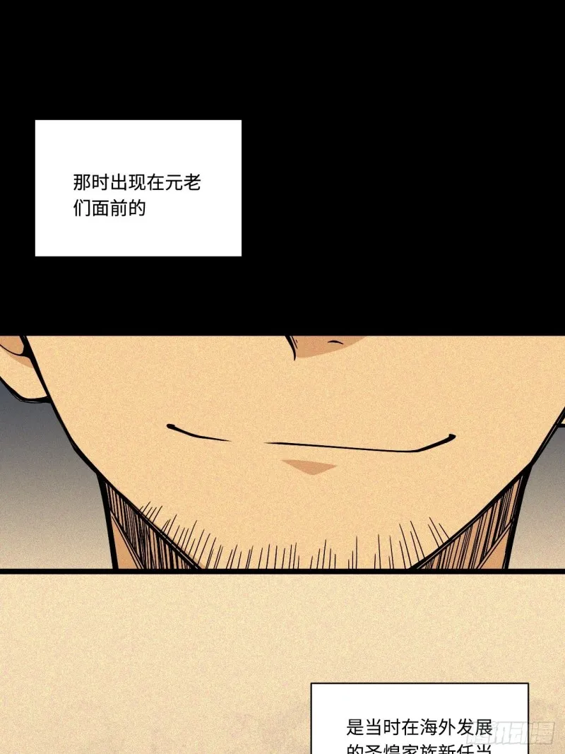 180.血色过往 第20页