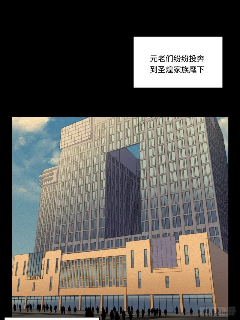 180.血色过往 第23页