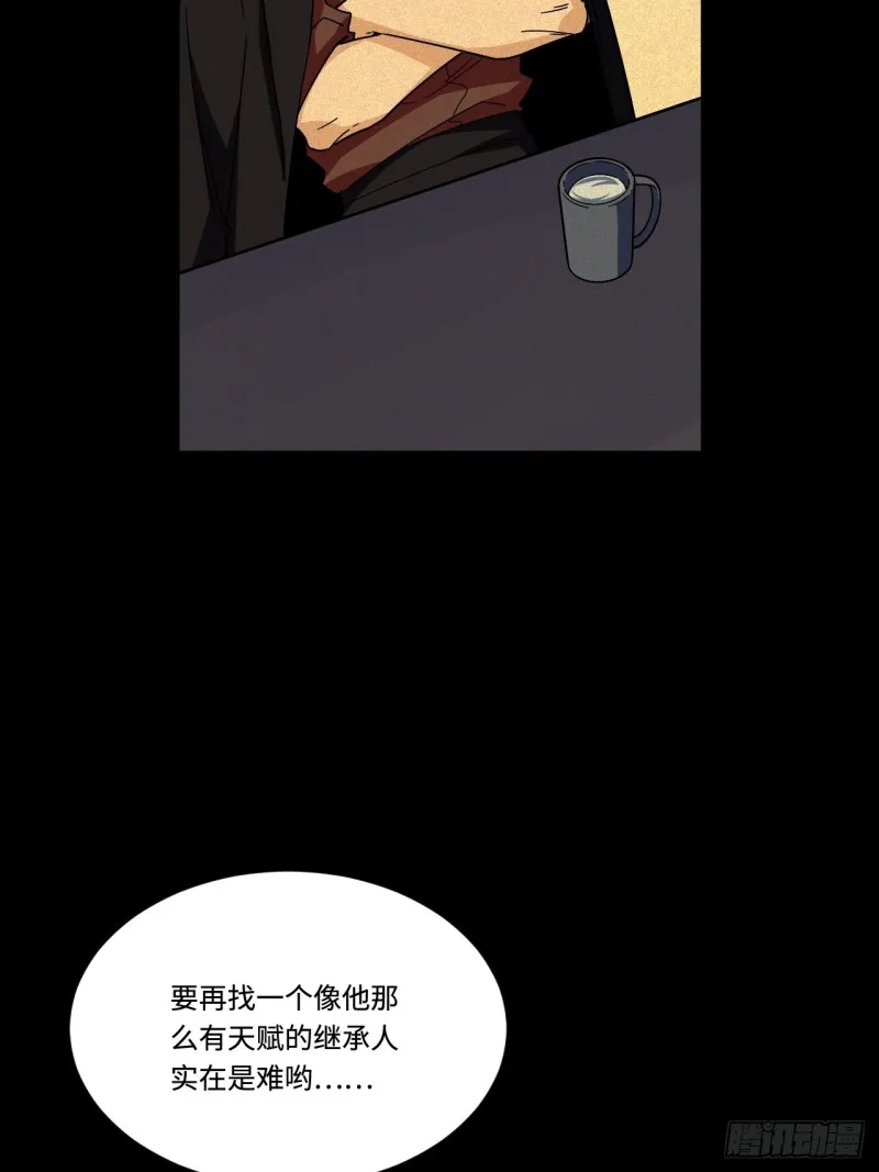 180.血色过往 第25页