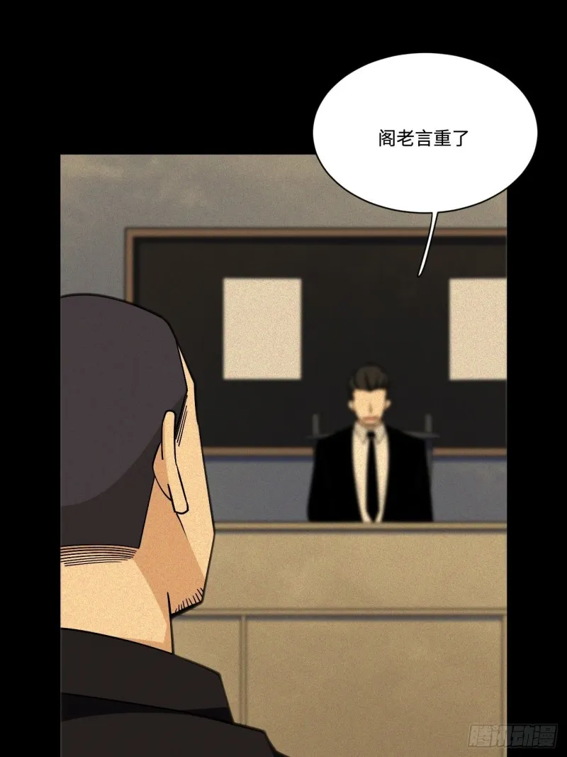 180.血色过往 第27页