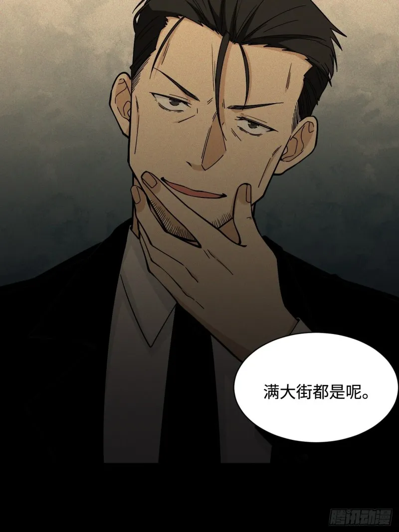 180.血色过往 第29页
