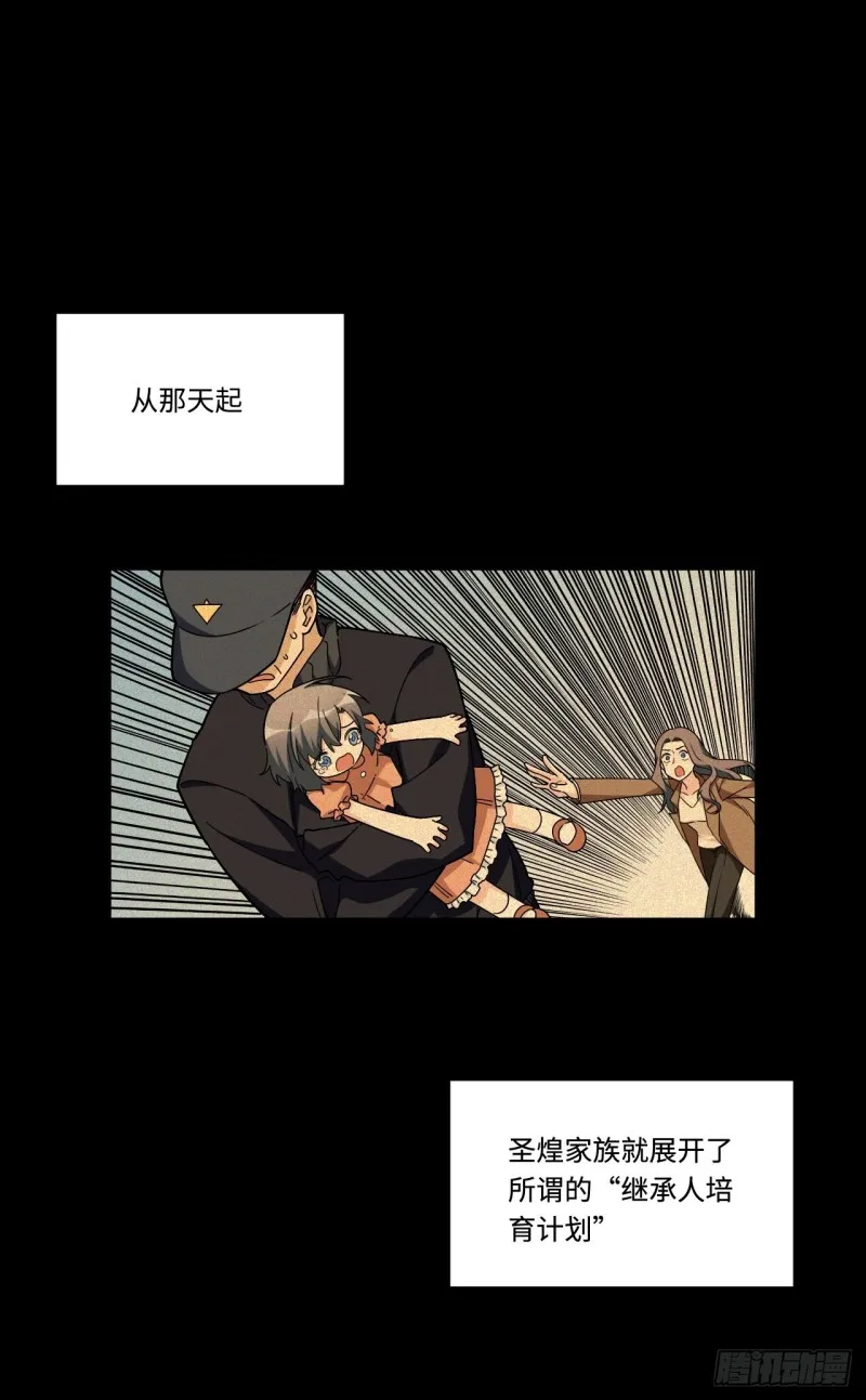 180.血色过往 第30页