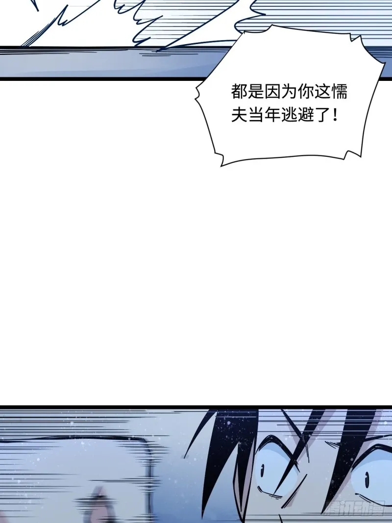 180.血色过往 第34页