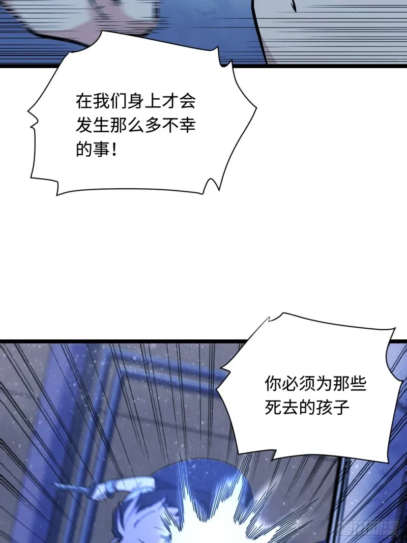 180.血色过往 第35页