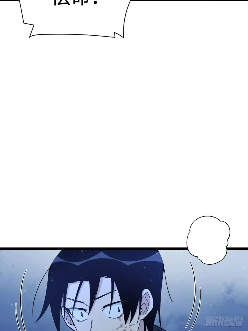 180.血色过往 第37页