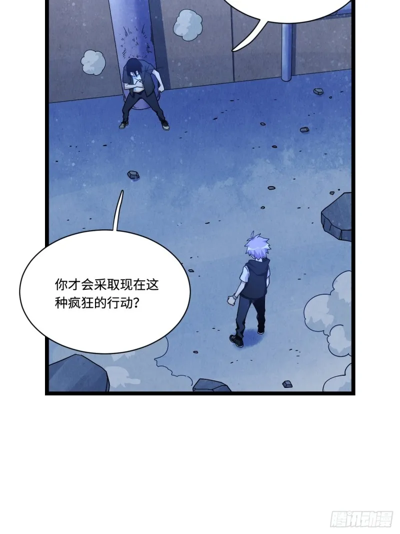 180.血色过往 第39页