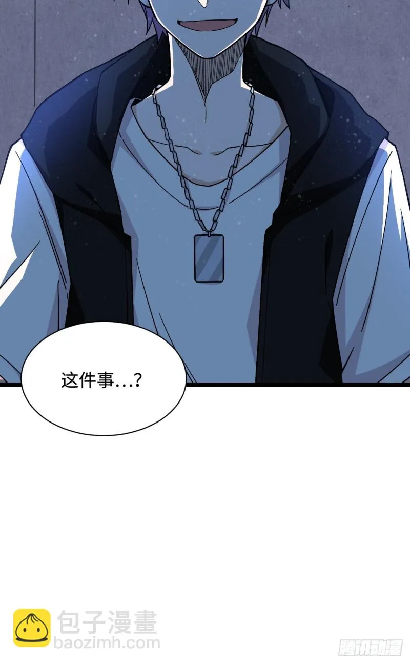 180.血色过往 第41页
