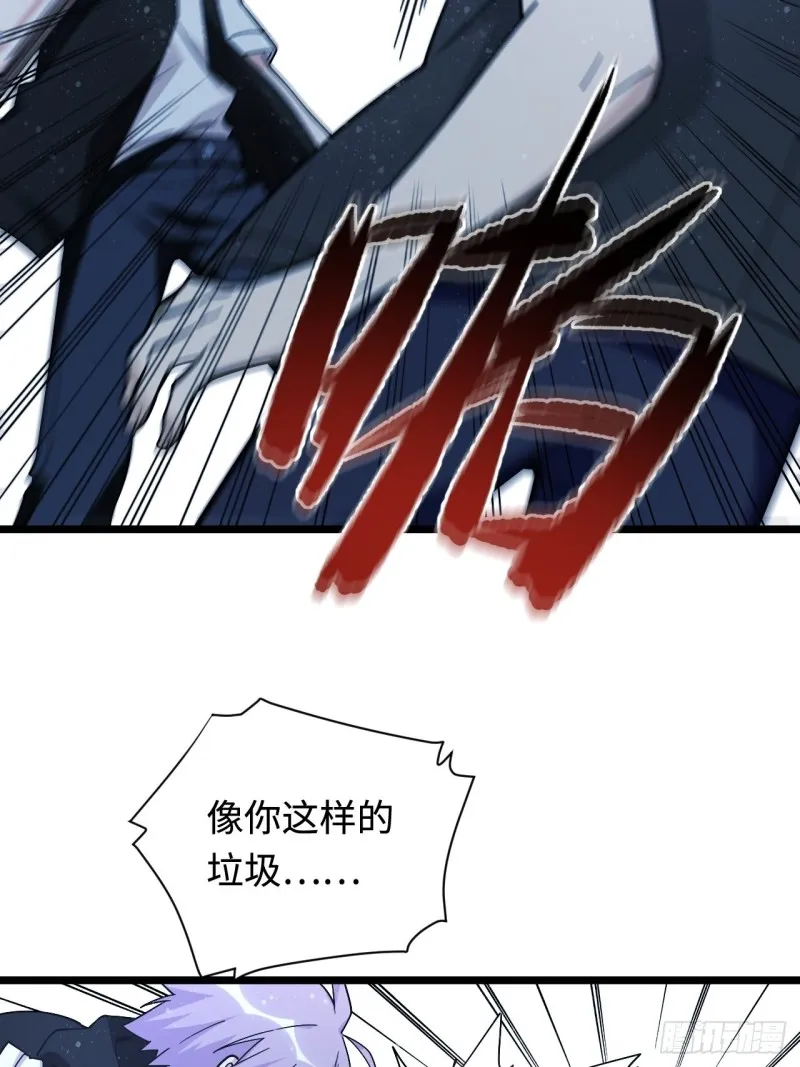 180.血色过往 第44页