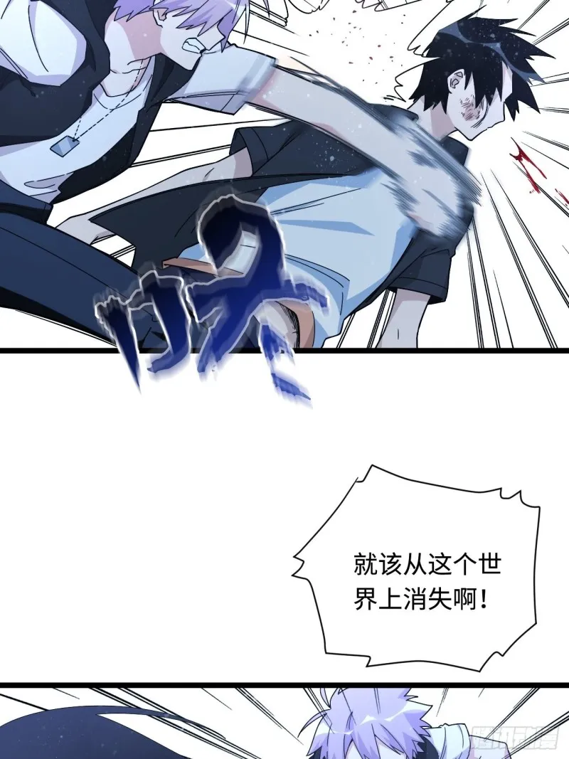 180.血色过往 第45页