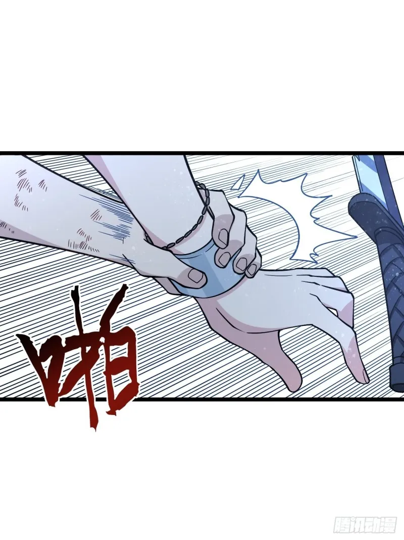 180.血色过往 第48页