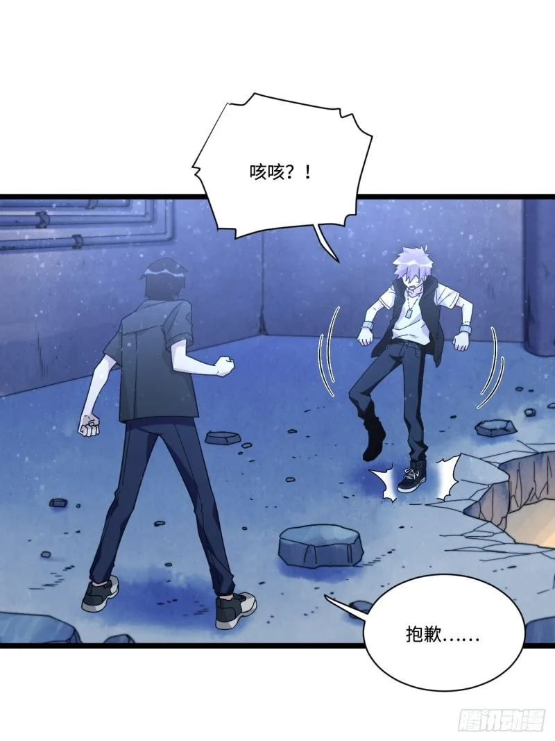 180.血色过往 第51页